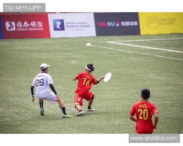 南京飞盘队与深圳飞盘队赛后复盘分析个人能力的对比与启示