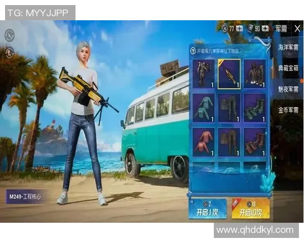 和平精英战术解析TES中路突破体系的战略运用与实战技巧